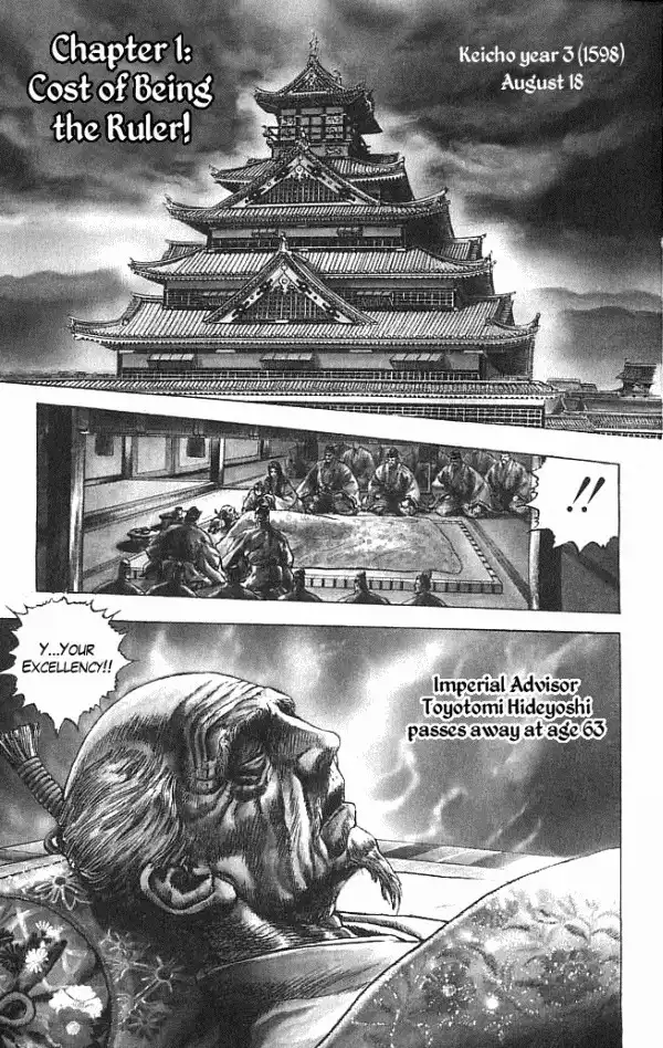 Kagemusha - Tokugawa Ieyasu Chapter 1 1